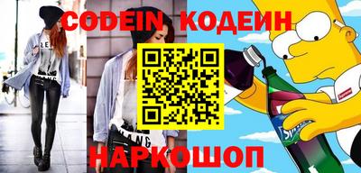кокаин Чапаевск