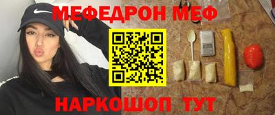 кокаин премиум Шебекино