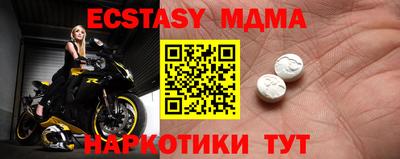 кокаин премиум Шебекино