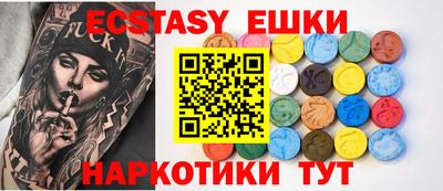 spice Шелехов