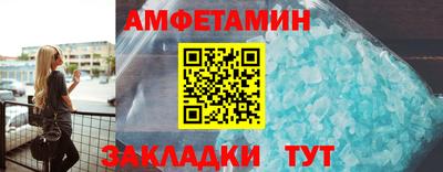 кокаин VHQ Чебаркуль