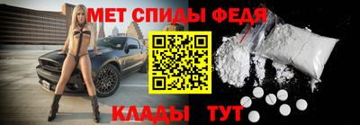 мескалин Шахты