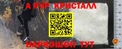 кокаин Чапаевск