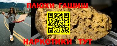 кокаин VHQ Чебаркуль