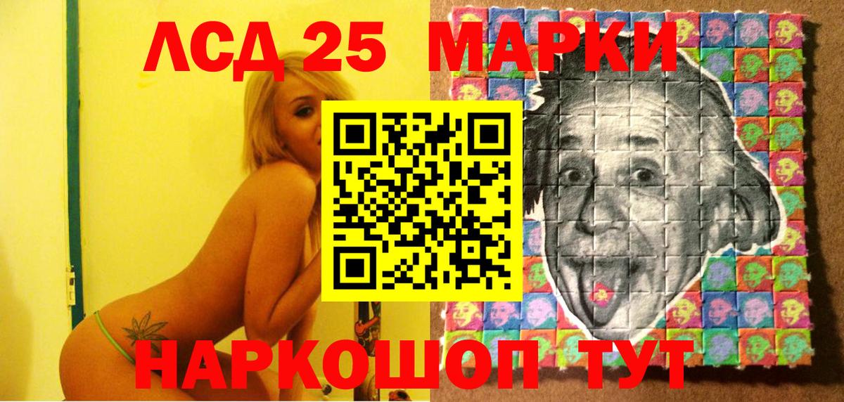 Марки N-bome 1,5мг  Марки N-bome 1,5мг  Вход с VPN  Донецк 